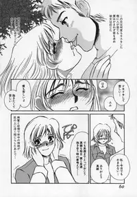 [Umino Yayoi] Miminari