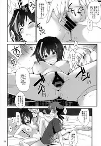 (C88) [Tracklisko (Hiura R)] Akuma no Yuuwaku (Highschool DxD)