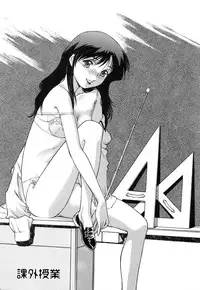 [Umashika] Mitsubachi no Sasayaki