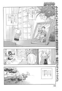 COMIC Men's Young 2007-04