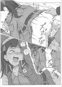 [HANA TO RIBON (Puripuri Uemon)] Shoujo Senshahei (Sora no Woto)