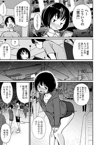 COMIC Penguin Club 2019-09