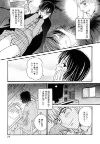 Hin-nyu v37 - Dai Hin-nyu Ace