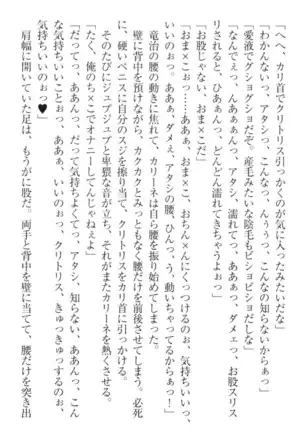 Ero Yuusha Tensei - Shoukan no Miko mo Himekishi mo Inmazoku mo!