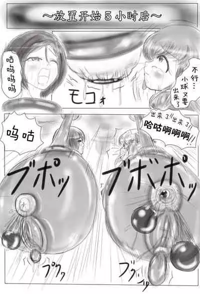 [Gan Sukii] Claire and Lean ~ Incubus's Sacrifice ~ [Chinese] [可乐不咕鸟联合汉化]