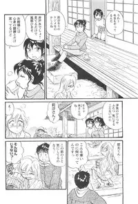 COMIC Men's Young 2007-04