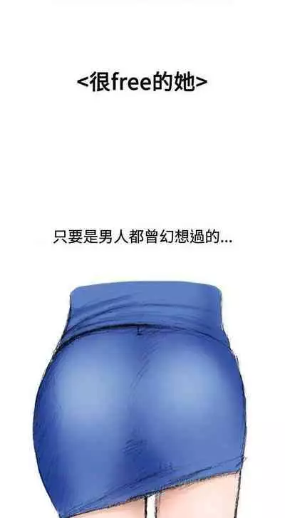 秘密story 第三季 1-25話 1-1