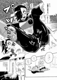 [ロリ秋] 反逆のバーガーパンツ (Undertale) [Digital]