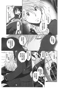 [Ri-ru-] Shoujotachi wa Mitsu o Musaboru | 少女們都對蜜液渴望貪求著 [Chinese]