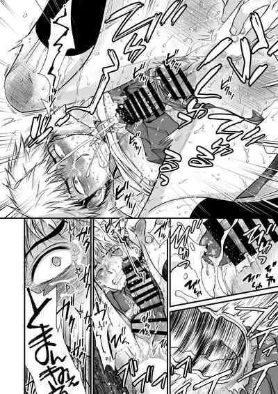 [Nani Kashira no Shokushu (Kinoko)] 処理専用女装便器ー八代和眞の場合ー [Digital]