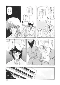 [Sanbun Kyoden] READINESS