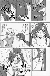 (C83) [Yakiniku Teikoku (MGMEE)] Sakura Yukke no Midare Saki (Final Fantasy VII)