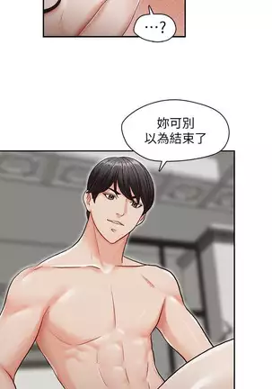 哥哥的秘书 Chapter 11-15