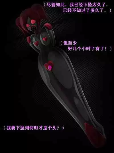 Pathetic Life（有条色狼汉化）