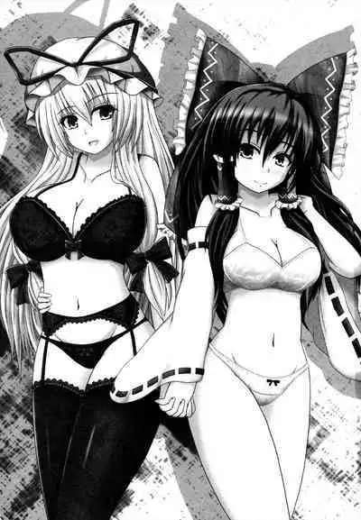 Aka to Murasaki ga Mazaru Toki | When Red and Purple Mix Together