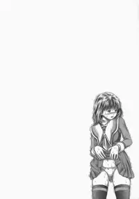 (C72) [Studio Wallaby (Seishinja)] Fuwarin R (I's)