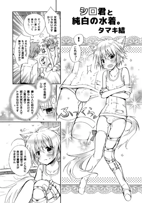 Nyosoket Anthology 3