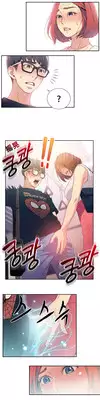 [BAK Hyeong Jun]Sweet Guy Ch.4-6(Chinese)(FITHRPG6)