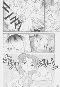 (CR19) [First Class (Kazuneko)] Déjà Vu (Tenchi Muyo!)