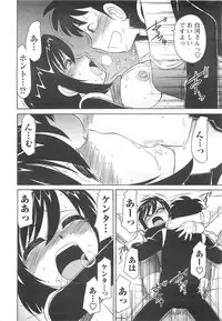 COMIC Men's Young 2007-04