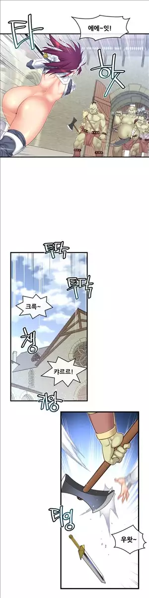 Master in My Dreams Ch.90-118