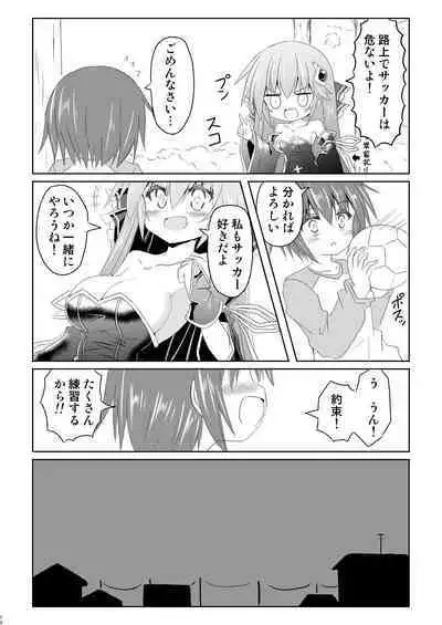 Mahou Shoujo Luminous Lumina 3