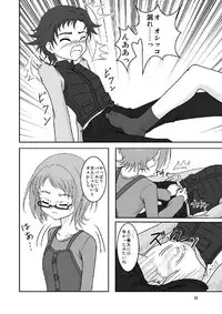 [AFJ (Ashi_O)] Suite Zuricure! 2 (Suite PreCure) [Digital]