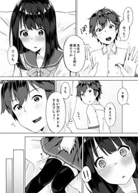 [Yuzunoki Ichika] Pantsu Wasurete Hatsu Ecchi!? Nuresugichatte Tomaranai 1-4