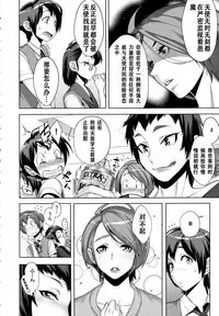 여체화해서 젖소가 되다