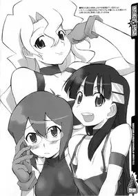 (COMIC1) [OVACAS, Abellcain (Hirokawa Kouichirou, Fujimaru Arikui)] Itazura Drill (Tengen Toppa Gurren Lagann)