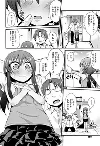 [Leafy] Mama ni Naisho no Hatsujouki