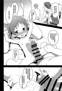 (C95) [Rotary Engine (Kannazuki Motofumi)] JS Kenkyuukai (Ryuuou no Oshigoto!) [Chinese] [脸肿汉化组]