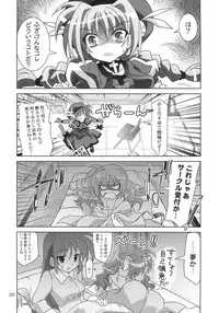 (COMIC1☆3) [PLUM (Kanna)] Mahou Shoujo Magical SEED RANDOM (Mahou Shoujo Lyrical Nanoha)
