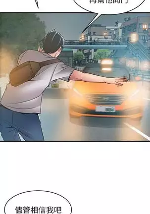 （週7）弱點 1-80 中文翻譯（更新中）