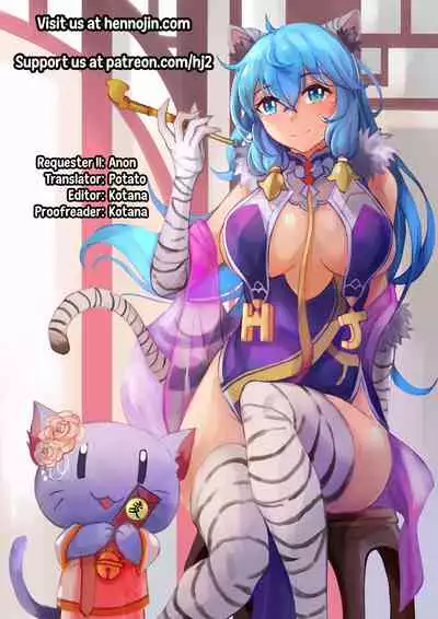 Niku Miko no Utage Go