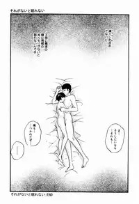 [Kazusa Shima] Reconstruct Zwei