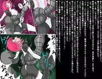 [Banana no Kawa] Senkou Senshi Prominence