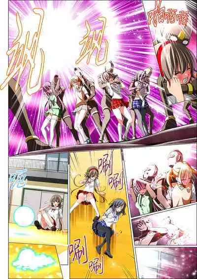 Yotsuba no Senki Clover Rose Ch. 4 | 四叶战姬 四叶草玫瑰 第四话