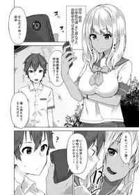 [Yuzunoki Ichika] Pantsu Wasurete Hatsu Ecchi!? Nuresugichatte Tomaranai 1-4