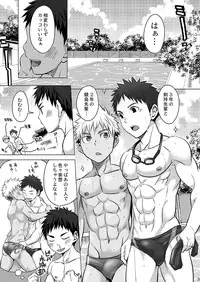 (C86) [Ebitendon (Torakichi)] Mousou Controlling