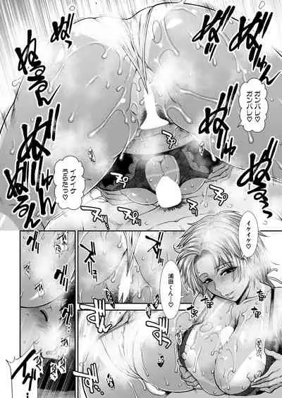 Cheer Cheer Hipper Ch. 1-5