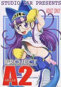[Studio Tar (Kyouichirou , Shamon)] Project Arale 2 (Dr. Slump) [Digital]