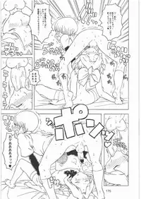 [Gadget Koubou] 2000---2009