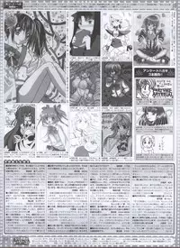Dengeki Hime 2008--04
