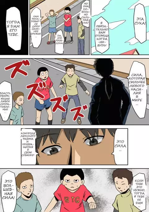 Kyouran Kazoku Kazoku Asobi Hen Zenpen Omocha ni Sareta Mama