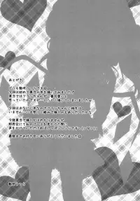 [Amethyst P (Amesaki Utsura)] Hitori Asobi (Touhou Project) [Digital]