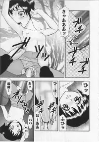 [Yoshino Shiho] Kinshin Youmaku Naburi