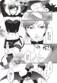 (RTS!!5) [Nonsense (Yue)] Ai Wana be with you (Haikyuu!!)