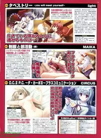 BugBug 2008-11 Vol. 171