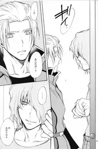 (C70) [UltimatePowers (RURU)] OVER DOSER 4 (Gundam SEED, Gundam SEED DESTINY)